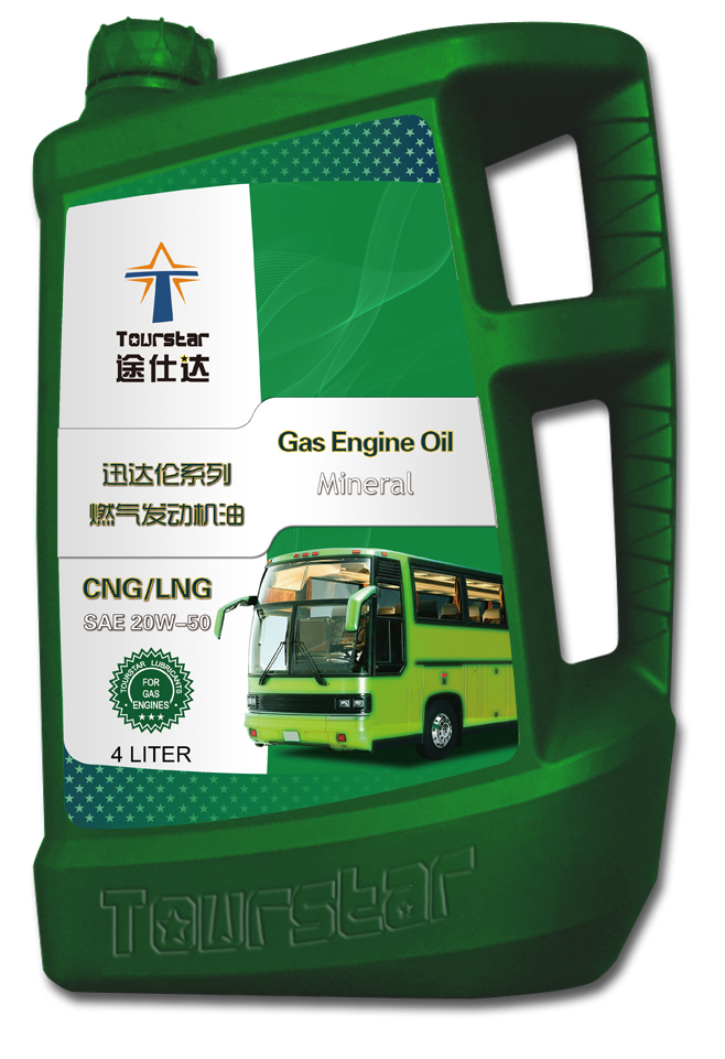力仕驰系列燃气发动机油  CNG/LNG