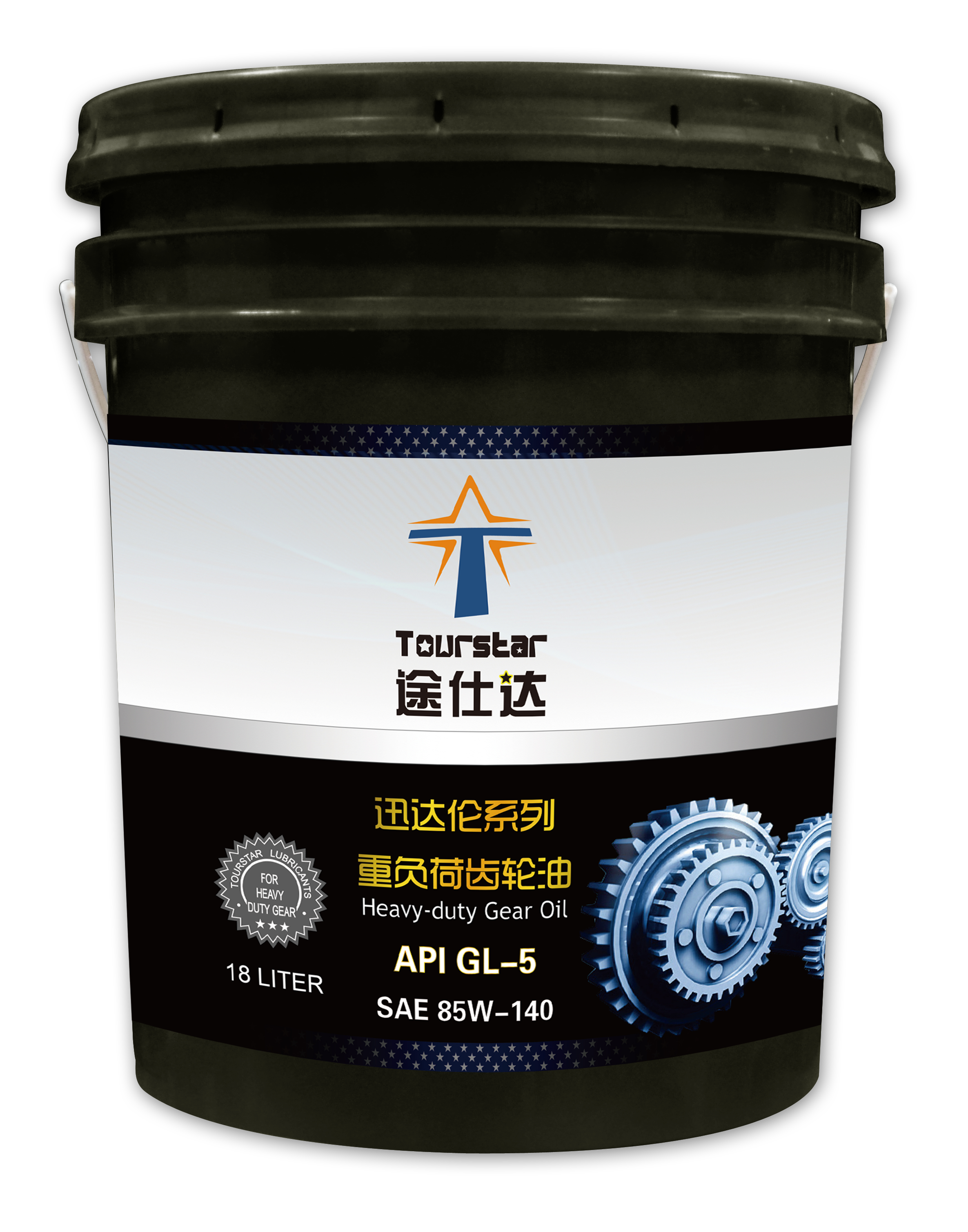 迅达伦系列重负荷齿轮油  API GL-5