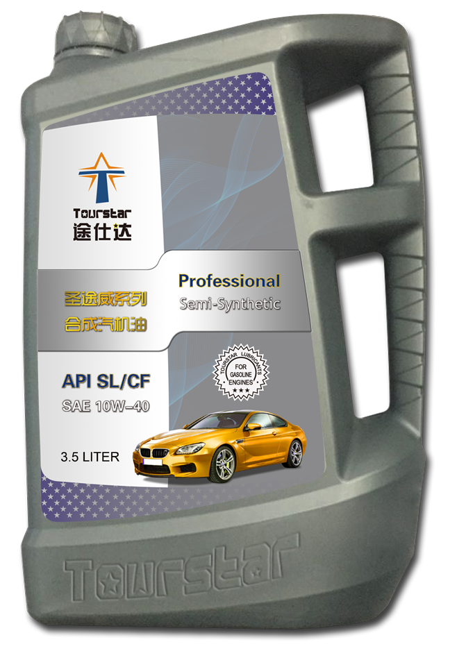 圣途威系列合成汽机油 API SL/CF 