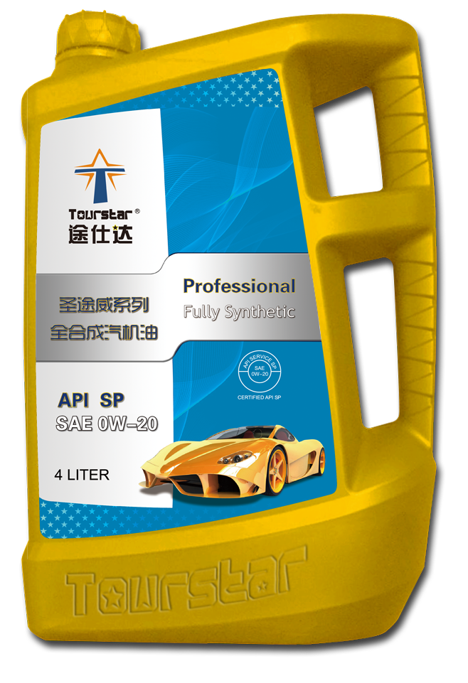 圣途威系列全合成汽机油 API SP（蓝金）